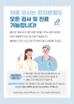 하나영상의학과의원
