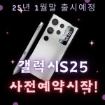 KT 우진텔레콤 호계점