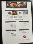 아찌라멘