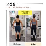 모션짐 헬스&PT 길동점