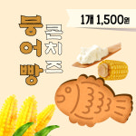 과일야채