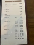 나향반점