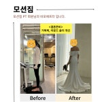 모션짐 헬스&PT 길동점