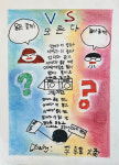 예스행복한수학교습소 | 행복한미술교습소