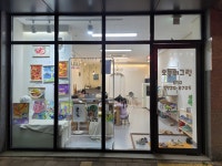 오늘의그림미술교습소