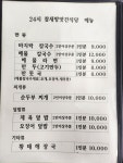 24시 참새 방앗간