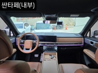 원렌트카 삼척해변영업소