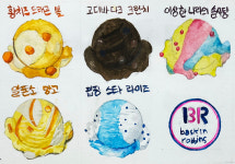 행복한깡샘수학교습소 | 행복한미술교습소
