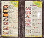 팔등심 생고기 & 순두부