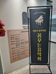 베르디음악학원