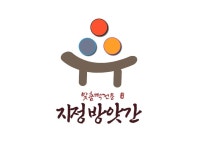 지정방앗간
