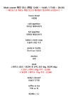 그남자의이태리식당&라운지