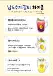 남도수제갈비 고현직영점