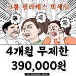허니머슬짐 피티&필라테스 미아점