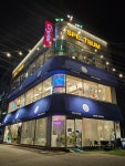스팩트럼라이팅