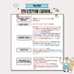 백승학원 1관/2관/3관