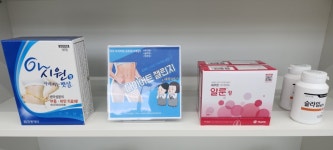 수자인약국