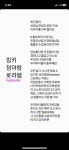 링키영어 알파시티청아람점