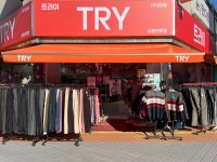 트라이 미래상사