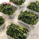사랑가득찬