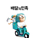 제이플러스