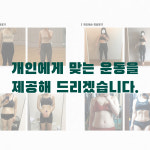짐코사트 장안점