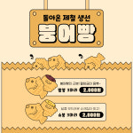 과일야채