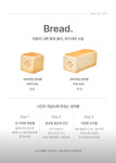 화이트리에 가양점