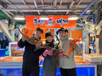 부산대게