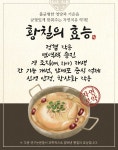늘봄식당