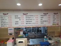 만나정육식당