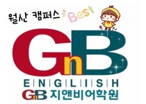 GnB어학원 월산캠퍼스