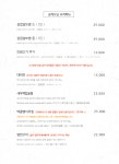 숭례도담