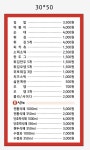 홍분식
