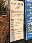 미대언니네일살롱 온천장2호점