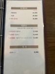 나향반점