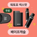 울산전자담배 베이프캐슬
