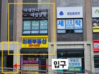 미대언니네일살롱 온천장2호점