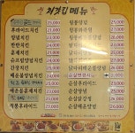 처갓집양념치킨 원주일산점