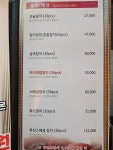 민참치&초밥