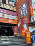 오렌지헤어