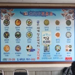 굴세상 신현점