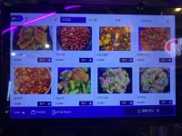 명월 양꼬치 마라탕 금정점
