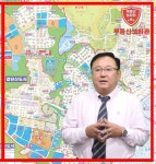 부동산보좌관공인중개사사무소