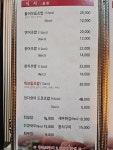 민참치&초밥