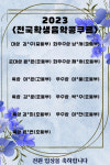 하모니음악학원