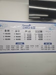 산바다횟집