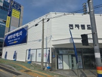 전자랜드 양산점