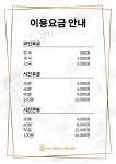 탑스타동전노래연습장