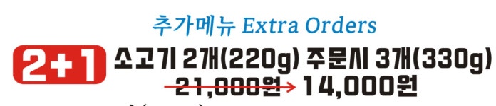 샤브옳다 마포구청역점